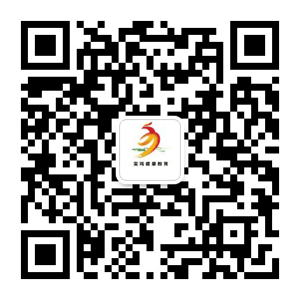 宝鸡健康公众号二维码