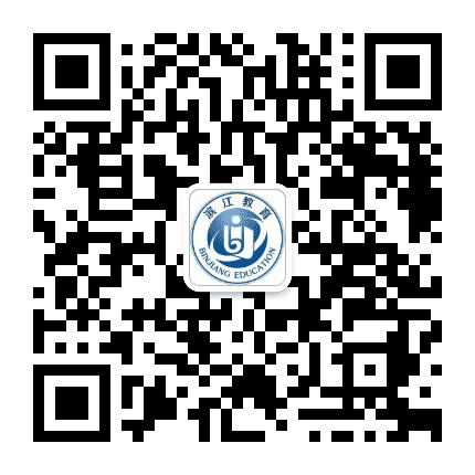 滨江教育发布公众号二维码