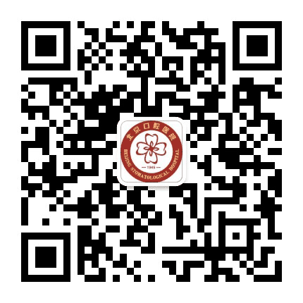 北京口腔医院公众号二维码