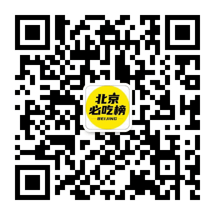 北京热门资讯公众号二维码