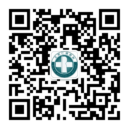北京良乡仁德医院公众号二维码