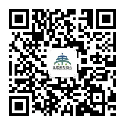 北京耒阳商会公众号二维码