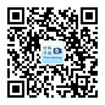 价格早报公众号二维码