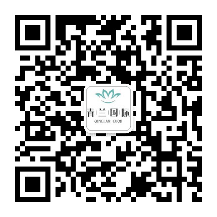青兰国际公众号二维码