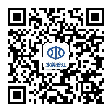 碧江水务局公众号二维码