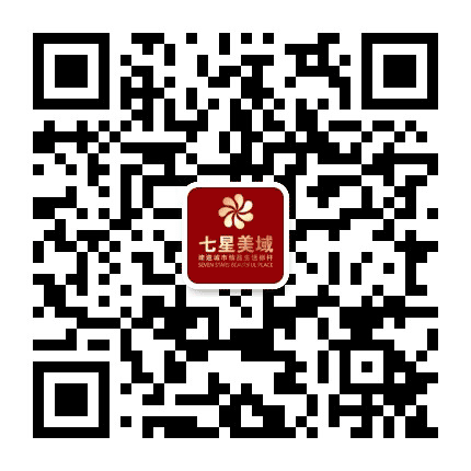 七星美域公众号二维码