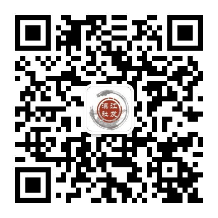 滨江社发公众号二维码