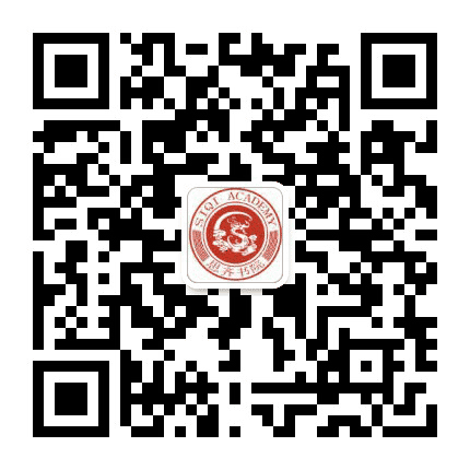 思齐书院书法教育体系公众号二维码
