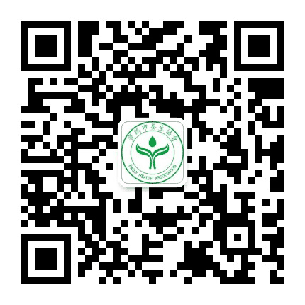 宝鸡市养生协会公众号二维码