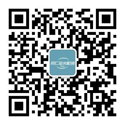 北京同仁验光配镜中心公众号二维码