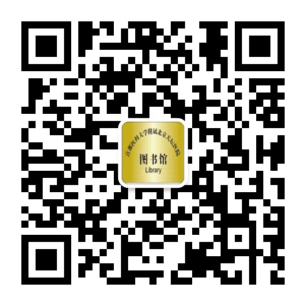 北京天坛医院图书馆公众号二维码