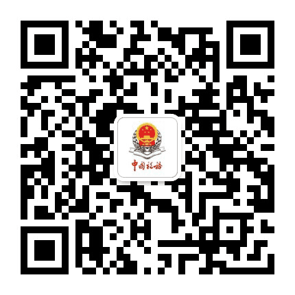北京通州税务公众号二维码