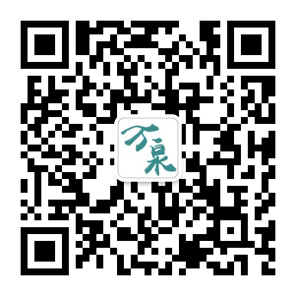 今日万泉订阅号公众号二维码