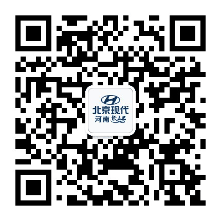 北京现代河南长江店公众号二维码