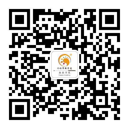 北京新学道金泉书院公众号二维码