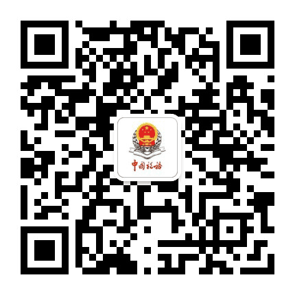 北京燕山税务公众号二维码