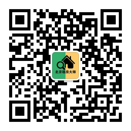 北京租房大师公众号二维码