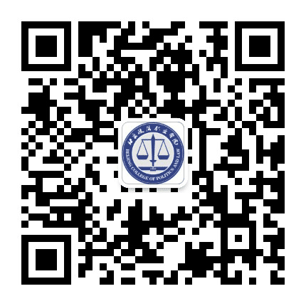 北京政法职业学院公众号二维码