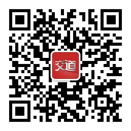 交道课堂公众号二维码