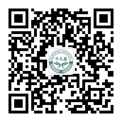 高碑店保康医院公众号二维码