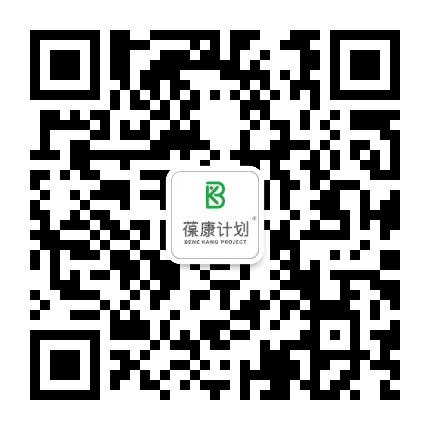 葆康计划公众号二维码
