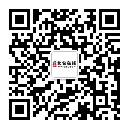 宁波北仑在线公众号二维码