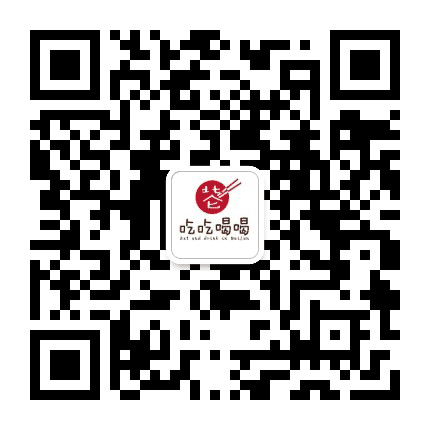 北仑吃吃喝喝公众号二维码