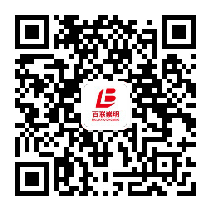 百联崇明商业广场公众号二维码