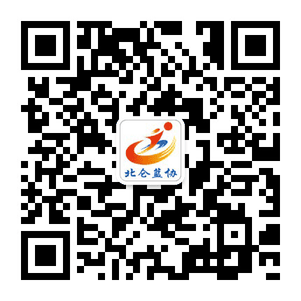北仑篮协公众号二维码
