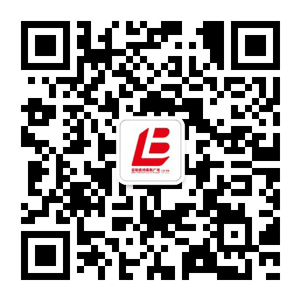 百联青浦奥莱公众号二维码