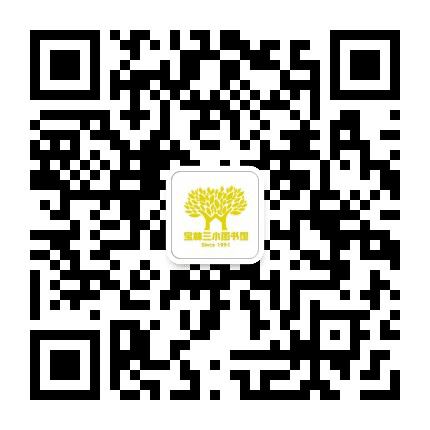 宝林三小图书馆公众号二维码