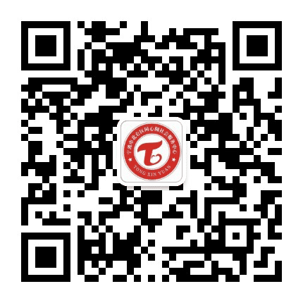 北仑同心服务中心公众号二维码