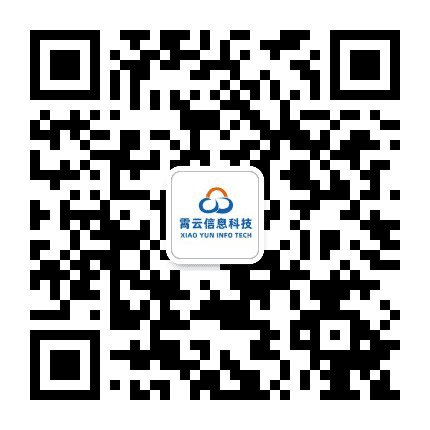 霄云碧海存储公众号二维码
