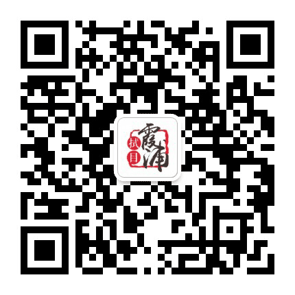 拭目霞浦公众号二维码