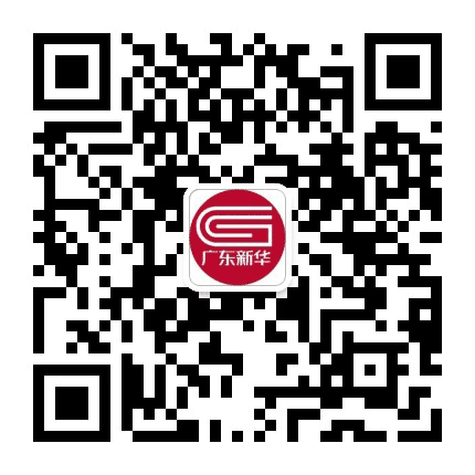 博罗新华书店公众号二维码