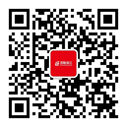 百联杨浦滨江购物中心公众号二维码