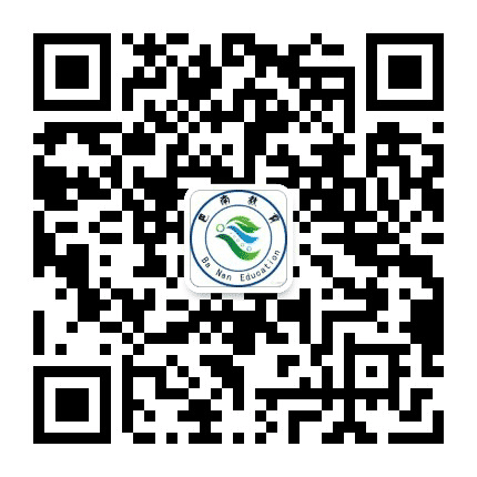 巴南教育公众号二维码