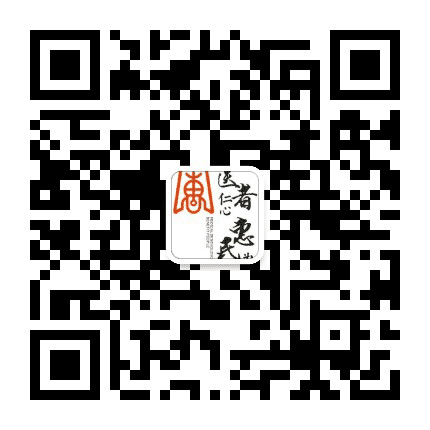 巴南区惠民卫生中心公众号二维码