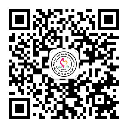 海口博爱幼儿园公众号二维码