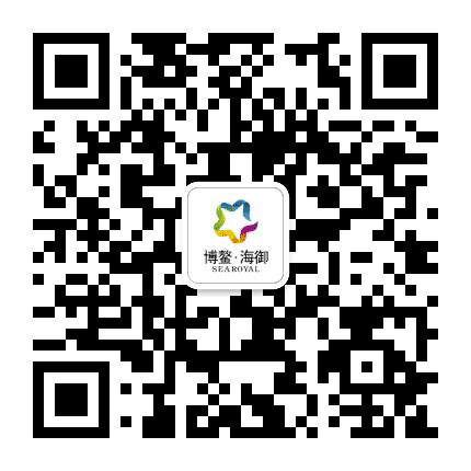 博鳌海御公众号二维码