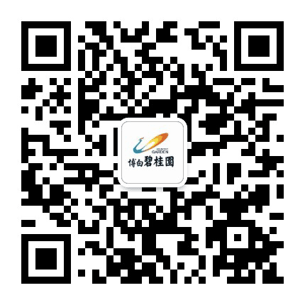 博白碧桂园公众号二维码