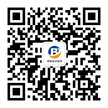 博厚留学教育公众号二维码