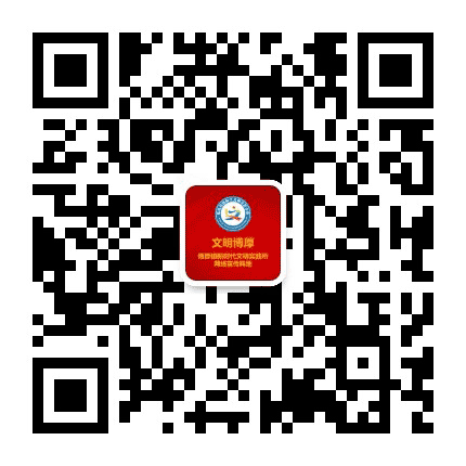 博厚宣传公众号二维码