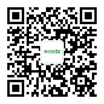 天津博克百胜科技公众号二维码