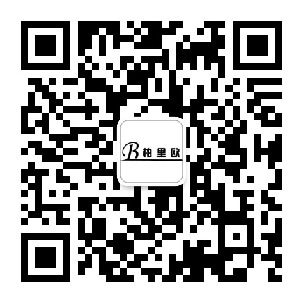 柏里欧灯饰公众号二维码