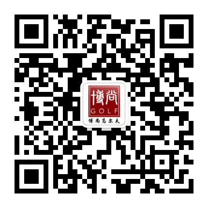 博尚高尔夫公众号二维码