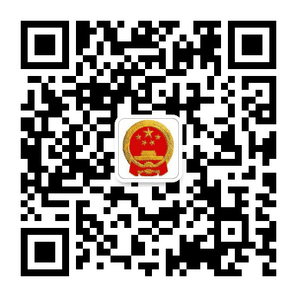博山区人大公众号二维码