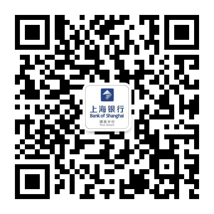 上海银行浦西分行公众号二维码