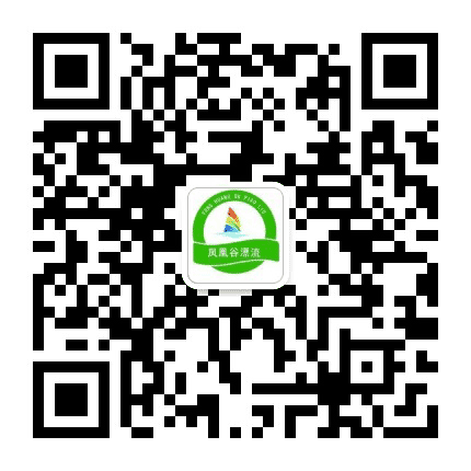 师宗凤凰谷漂流公众号二维码