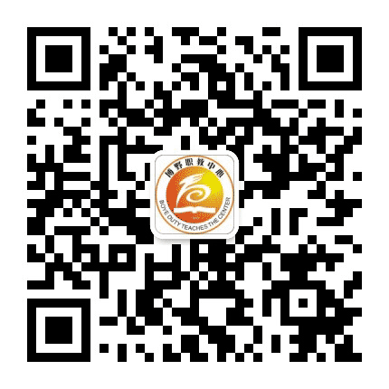 博野职教公众号二维码